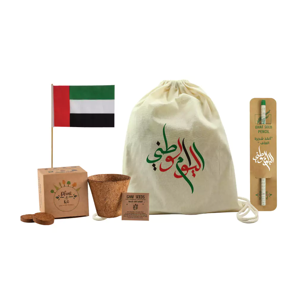 National-Day-Gift-Sets-GS-UAE-09-1.webp