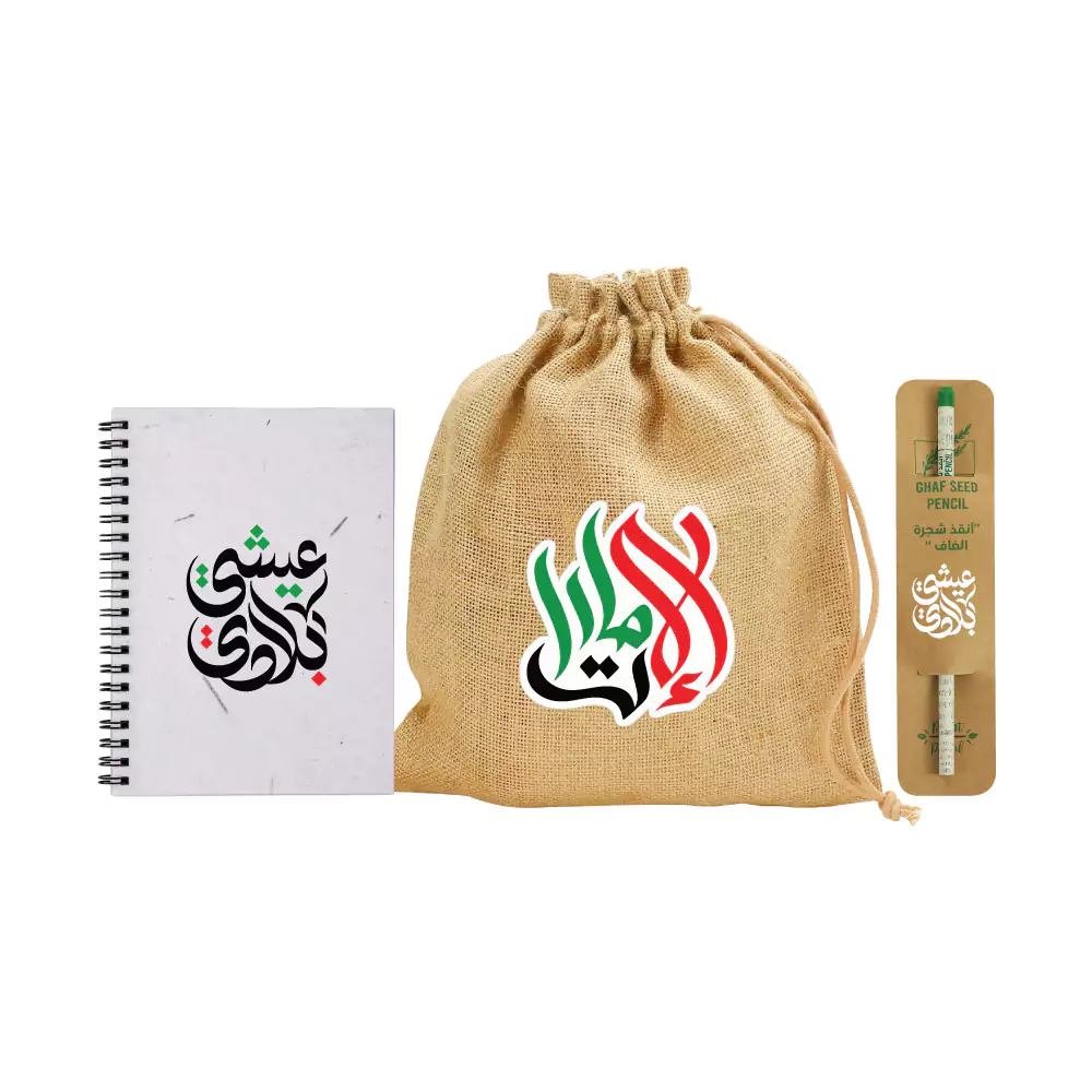 National-Day-Gift-Sets-GS-UAE-10-1.webp