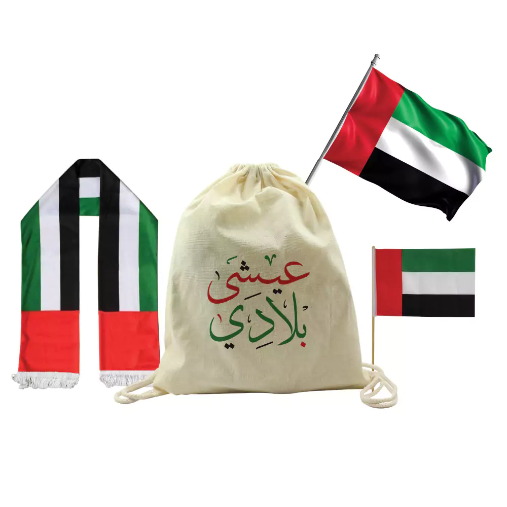 UAE-National-Day-Gift-Sets-GS-UAE-04-1.webp