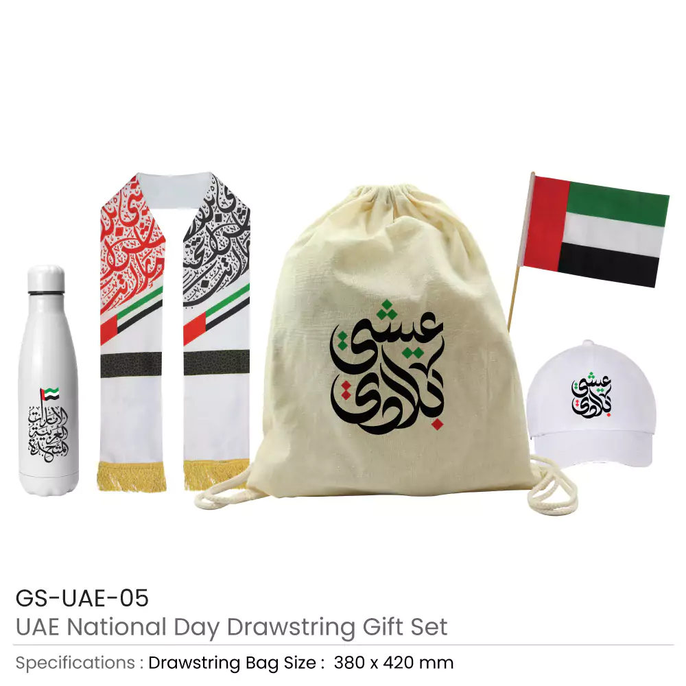 UAE-National-Day-Gift-Sets-GS-UAE-05-Details.webp