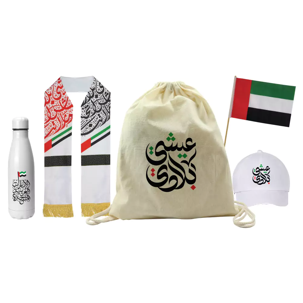 UAE-National-Day-Gift-Sets-GS-UAE-05.webp